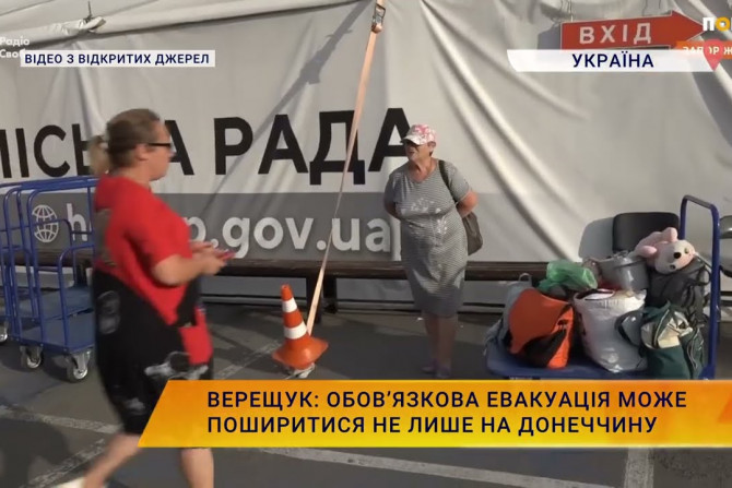 Новини України - 97008750-a597-4a5a-893d-f0a489d4a15d - зображення